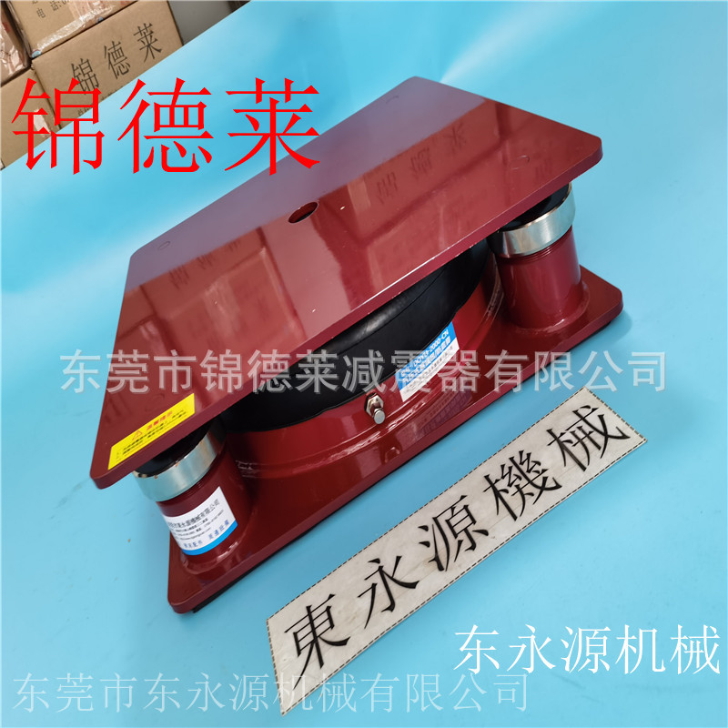 注塑机减震器 锦德莱防震垫 制袋机气垫避震器选JEDLA