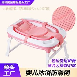 儿童座便器;浴网、浴兜;家用盆