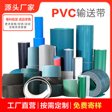 ����PVC���Iݔ�͎����͎� �ݼy���y�h�΂ȱ���ˮ���Gɫݔ�͎��S��