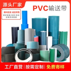 输送带;其他工业皮带;传动带