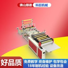 �ķ����ƴ��C����l��߅PVC���ϟ���beva�ƴ��C�ϙCᘿיCȫ�Ԅ�