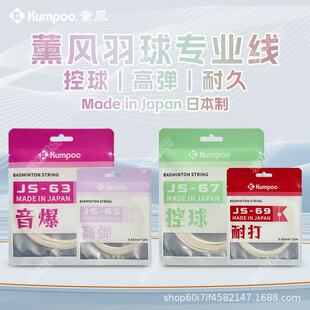 ��Ʒ޹�LJSϵ���ծa��JS63/65/67/69�����ʹ�ߏ����I��ë��