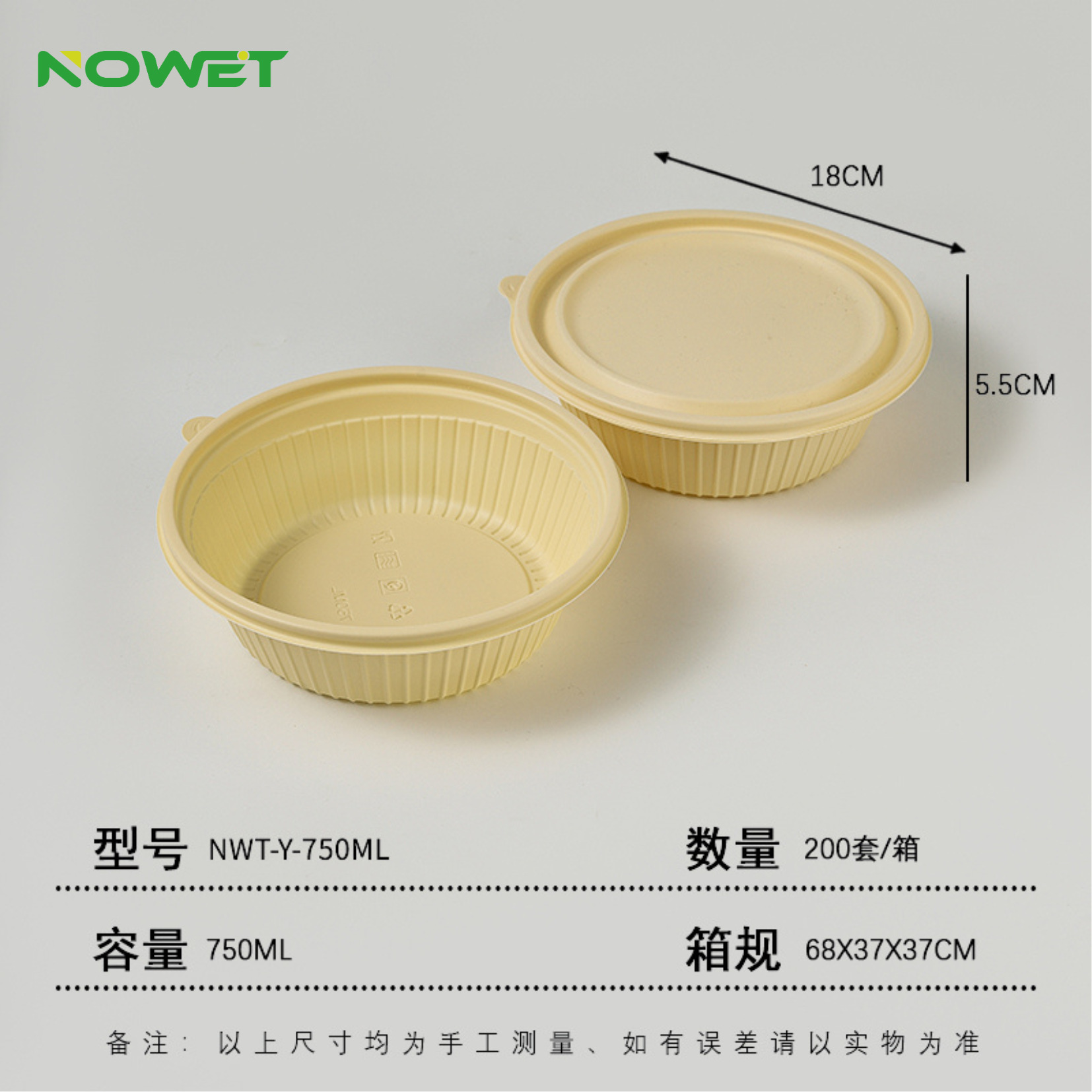 Almidón de maíz degradable para llevar de estilo japonés empaquetado para microondas de grado alimenticio