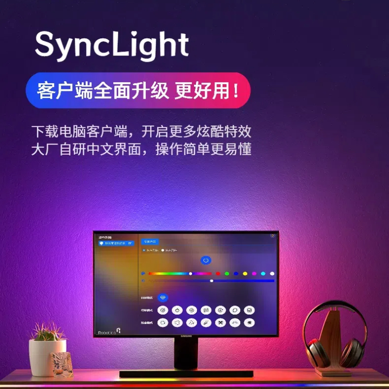 computadora RGB con pantalla sincronizada trazador de luz banda LED de escritorio decoración de la habitación pantalla de fondo atmósfera barra de luz