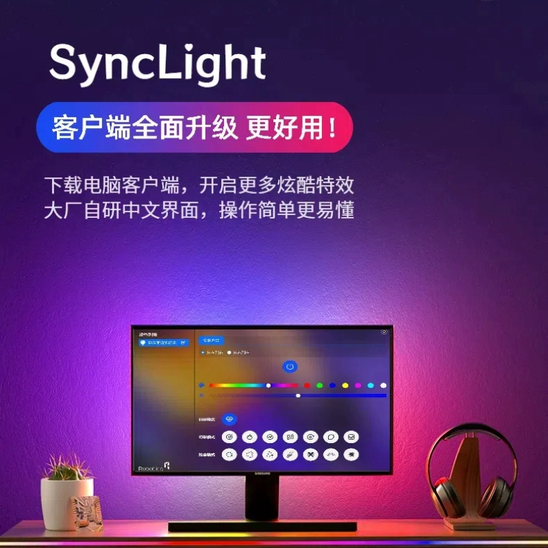 Laptop, lamp, LED gaming light strip, LCD display, lights