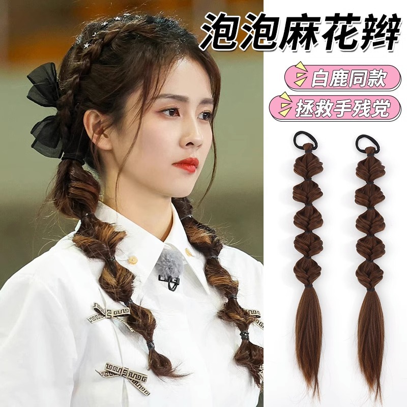 Pelo falso trenza hembra chica caliente trenza sucia Cola de Caballo dulce chica fresca giro natural trenza larga Internet celebridad trenza de boxeo trenza trenzada de cabello trenzado