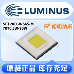 ランミナス 7070 ランプビーズ 70WSFT90XWS65MLUMINUS7070 ハイパワー 70WLED オリジナル