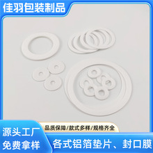 ƿ��PE�l�݉|Ȧ�ܷ�ƿ�w��ˮ�����z�|��ĭʳƷ����ڰ��b�|Ƭ