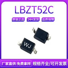 ��ɽLRC��ѹ������LBZT52C SOD-123 4V7/5V1/6V8/10/12/15/20/22
