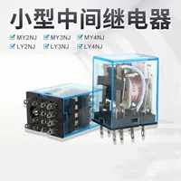 Малое промежуточное реле My2NJ с индикатором HH52P, AC 220V / DC 24V/12V, 8-контактное / 14-контактное My4NJ