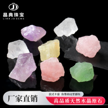 天然水晶原石扩香石家用摆件碎石晶体香薰晶石矿石白水晶原石批发