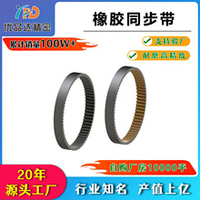 F؛lĥzͬMXL-XL-L-H-S2M-S5M-8M-14M-T2.5-T5-T10