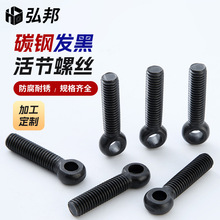 �S�Ҷ���̼䓰l�ڻ�ݽz �ݼy���θߏ��Ȼ�Y��˨ ���׵��h��˨