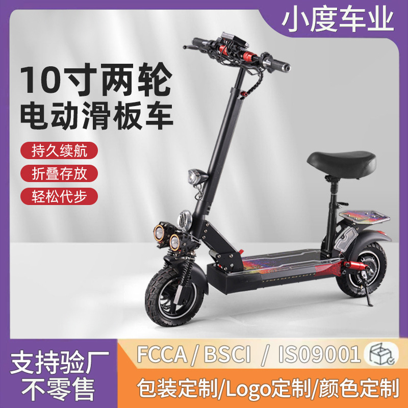Amazon foreign trade electric scooter adult commuting scooter outdoor portable foldable scooter wholesale