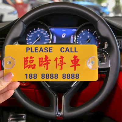 acrylic port minibus plate car, Nömrəli dayanma kartı - number-payment-temporary-parking