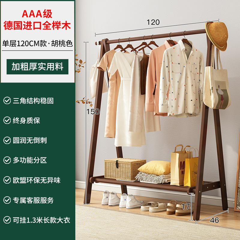 Percha de madera maciza piso dormitorio hogar percha moderna minimalista interior perchero ropa simple percha