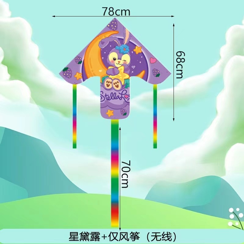 子供の釣り竿の凧の卸売りの新型は漫画の凧の親子の屋外のプラスチックの凧の卸売りを持ちます。|undefined