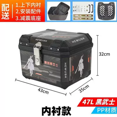 Motorcycle trunk Capacity, Large Luggage Box - tail-boxblackbig-sticker-black-warriorliningset