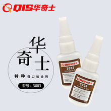 �A��ʿQIS-3003�طN�����zˮ ͸���oɫ�ď��������zˮ