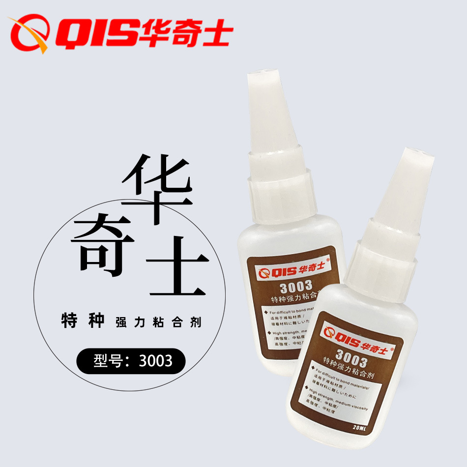 粘硅胶条的胶水哪里有卖 东莞景大胶业供应 粘硅胶条的专用胶水