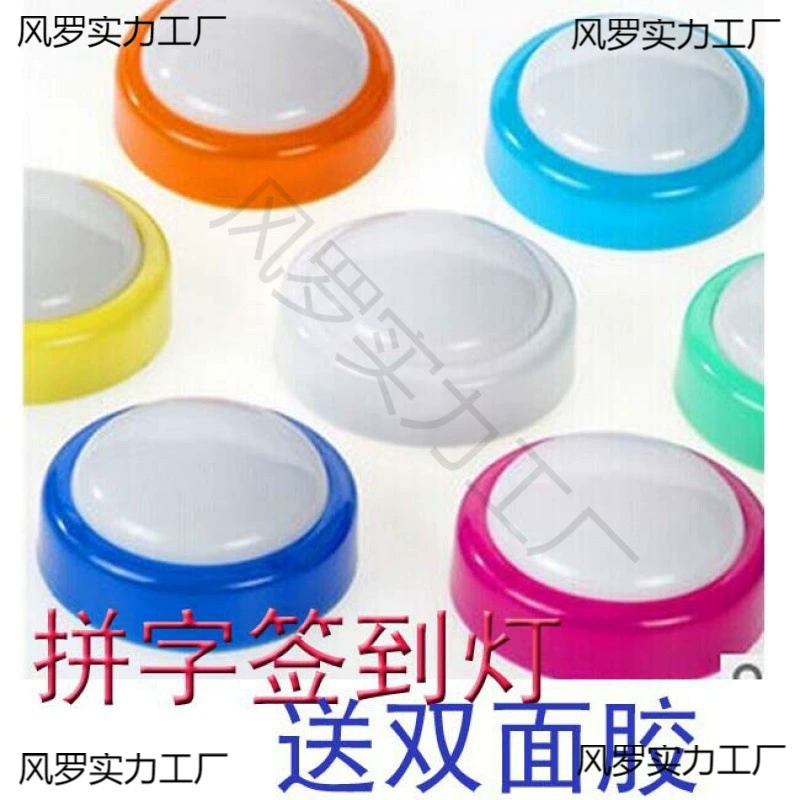 Реквизит деятельности компании Эрудит вход лампа сенсорная лампа CD-ROM