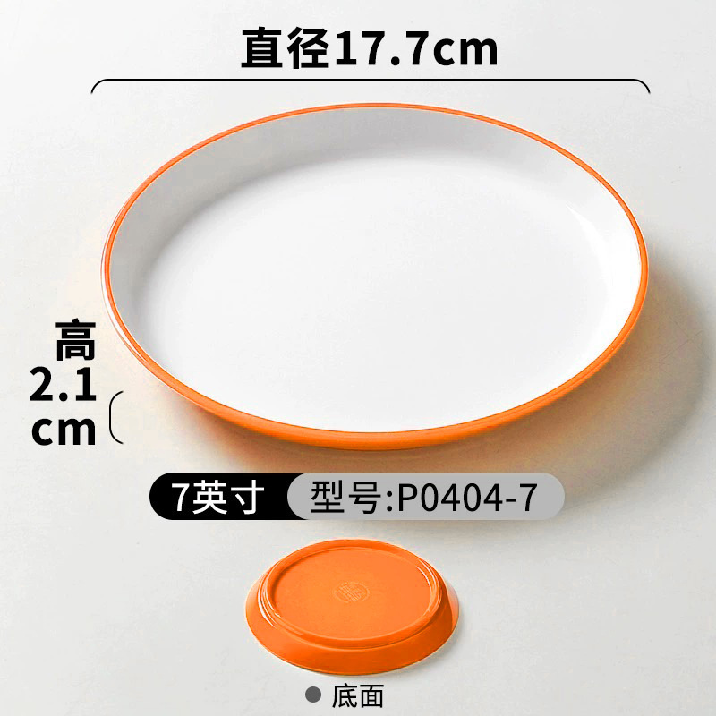 中高級レストラン食器置き場四点セット火鍋店レストラン碗皿スプーンセット|undefined