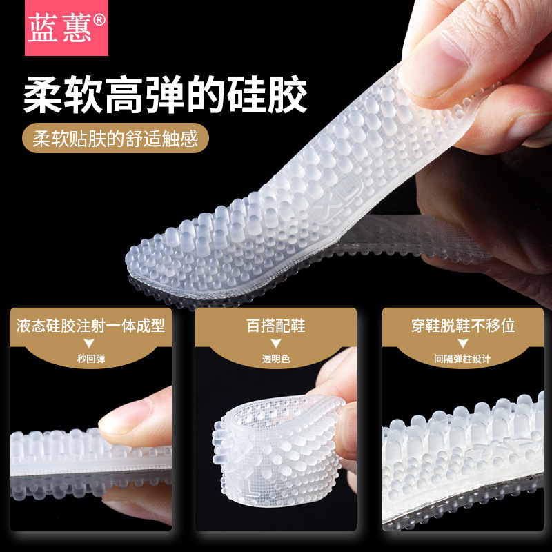 Silicone heel stickers thickened transparent anti-falling high-heeled shoes heel stickers insoles anti-wear feet female manufacturers wholesale