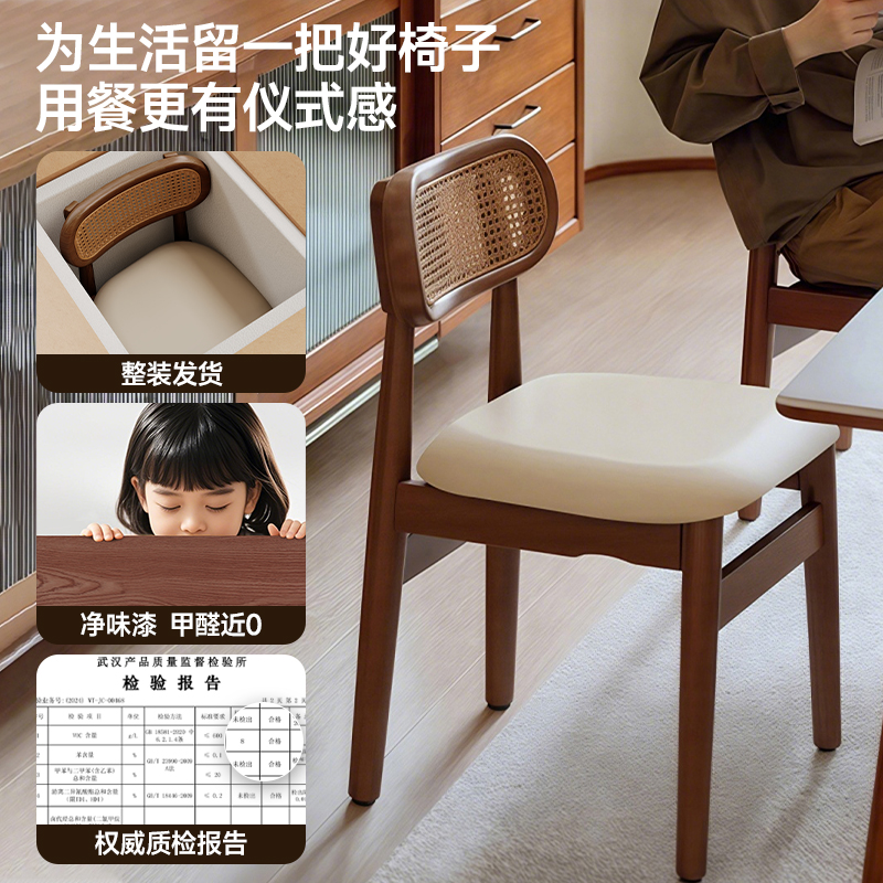 Selección estricta de sillas de comedor de madera maciza comedor doméstico 2025 nueva silla simple taburetes de mesa de comedor respaldados sillas de tela de caña