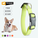 Ferplast飞宝狗狗项圈小型犬防水脖圈中大型柯基柴犬颈圈宠物用品