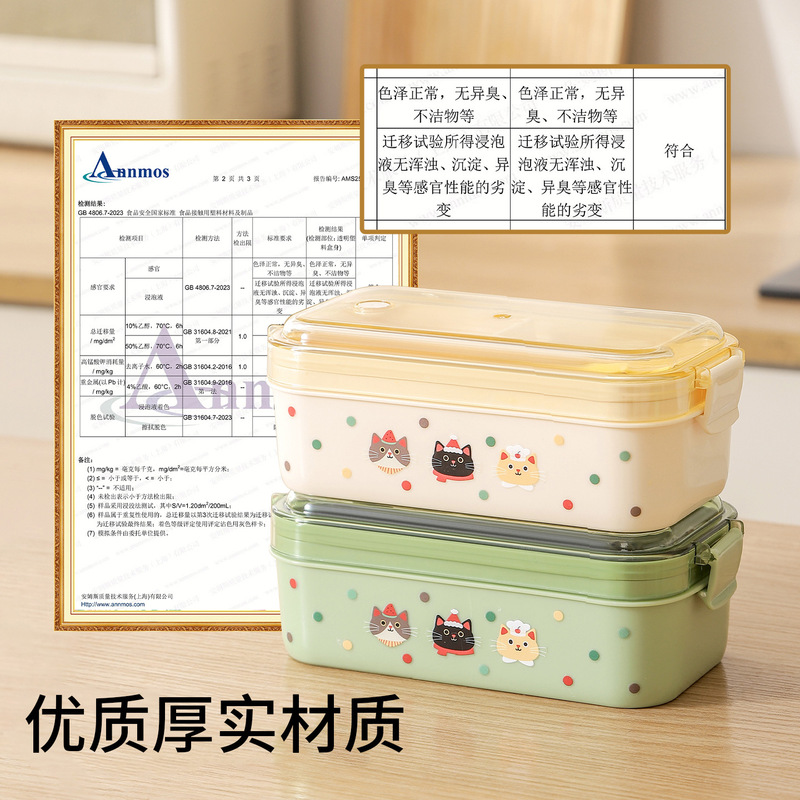 双格可调分格密封保鲜盒冰箱冷藏水果盒家用储物盒冷冻食物收纳盒|undefined