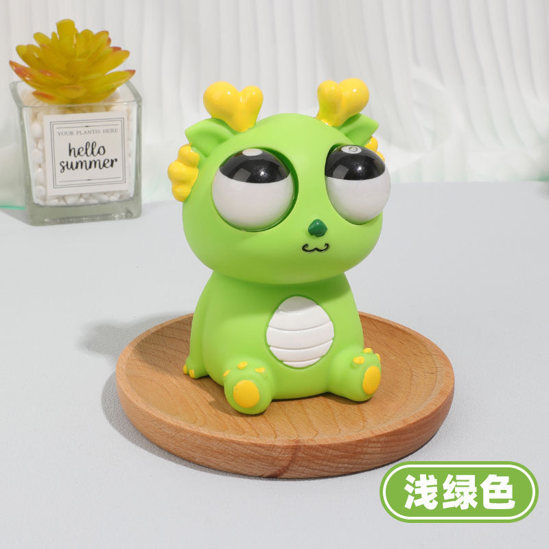 かわいい目を見開いた龍爆眼龍解凍子つまみ楽減圧ネット赤発散球小玩具解凍神器|undefined