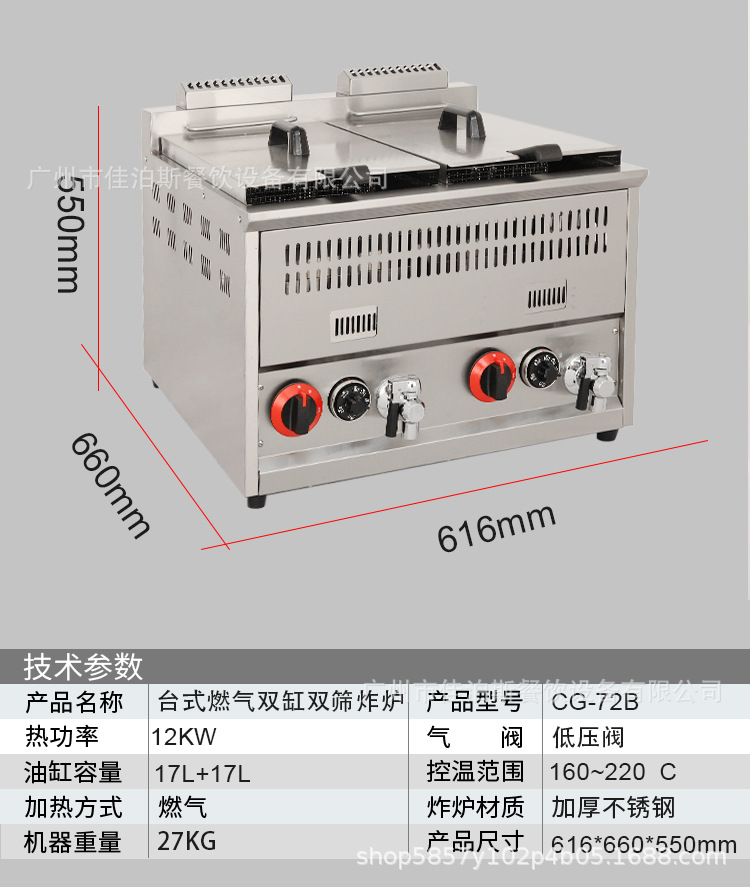 炸炉20231109_11.jpg