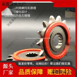 /Toothed plate modified silent sprocket size flying sign and oil seal chain sleeve chain