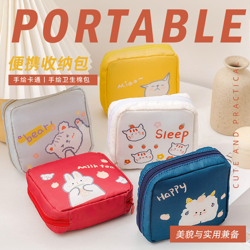 萌え面白い顔かわいい生理用ナプキン収納バッグ叔母のタオル袋携帯大容量生理用綿月事小包|undefined