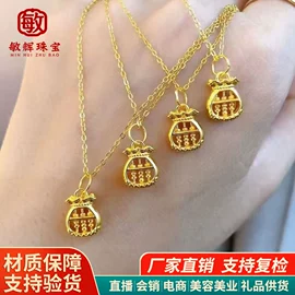 金属工艺品;黄金项饰;黄金手饰