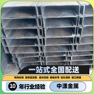 ��\C�Ͳ��80*40*15*1.8�ڼ����xĻ������̫���֧�r�ߏ���C���