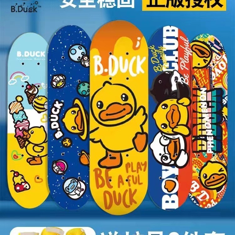 Leshan. Little Yellow Duck Children's Skateboard for Ages 3-6, Boys and Girls, Four-Wheel Beginner Double Kick Mini Baby Skateboard