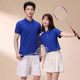 Summer New Quick-Drying Lapel Short-Sleeved Custom Logo Work Clothes Advertising Shirts with Printed Embroider for Men and Women