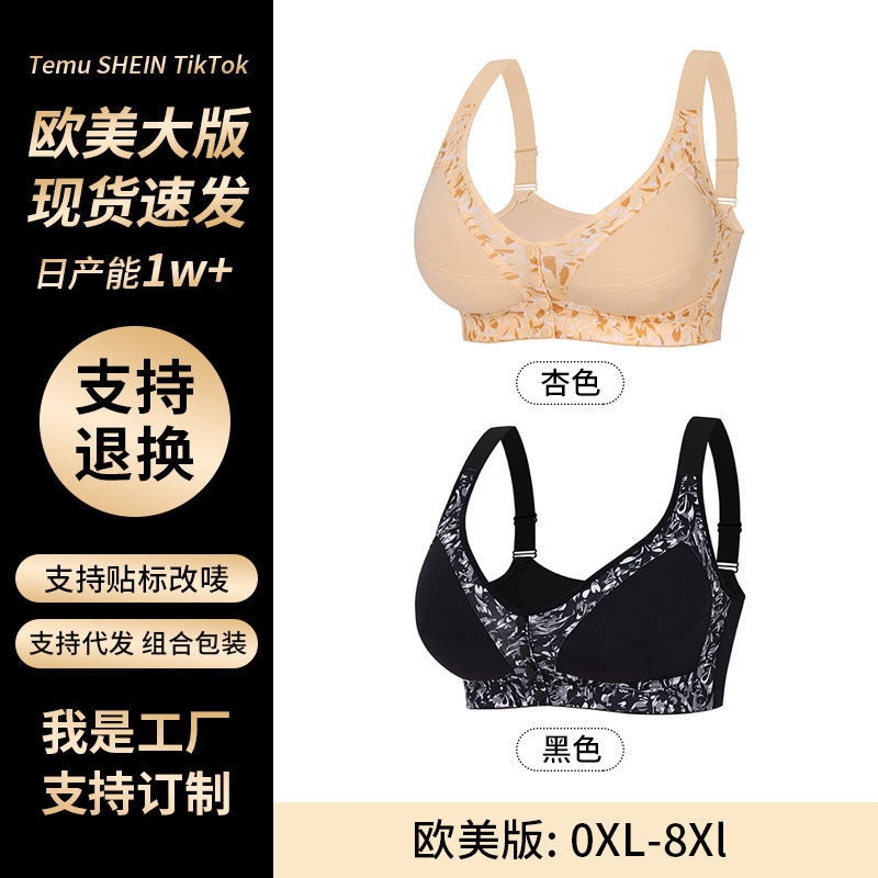 0Xl-8Xl Extra Large Size Bra Cross-Border European and American Sizes Temusheintiktok Front-Clasp Large Size Bra for Big Busts 0Xl-8Xl Extra Large Size Bra Cross-Border European and American Sizes Temusheintiktok Front-Clasp Large Size Bra for Big Busts