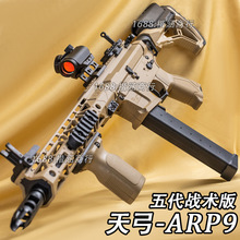 �칭ARP9������X���g����marp9�𲨳��u��ߘ�CS��늄��B�l��