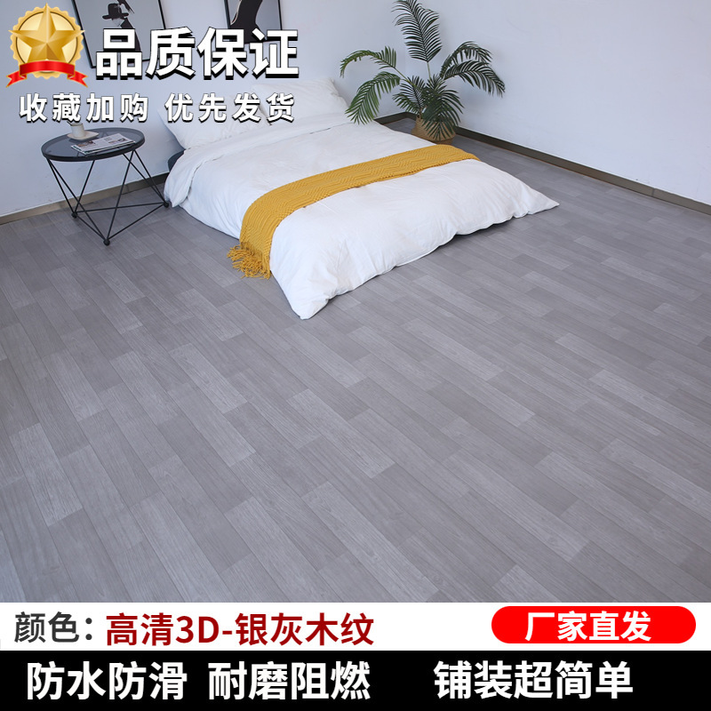 Vinilo para suelos grueso para uso doméstico, suelo de PVC, alfombra plástica, pegatinas para suelos de cemento, aplicación directa. image 7