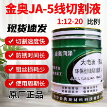 ���и��Һ���W����JA-2-5�h����ˮ��Һԭ�b��Ʒ��Ч���P����Һ