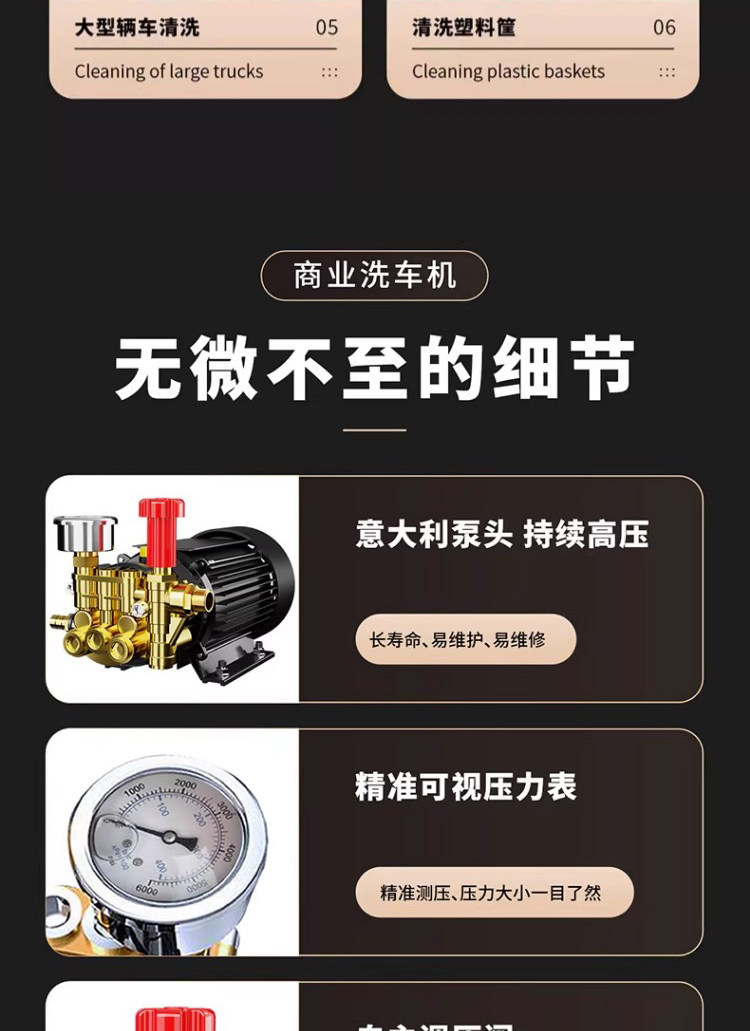 Black Cat Portable High-Pressure Car Washer for Home Use 220V Intelligent Pressure-Regulating Floor Cleaning Pump Self-Priming Dual-Purpose Cleaning Tool