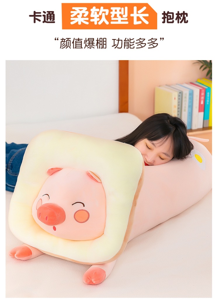 吐司面包猪 (2).jpg