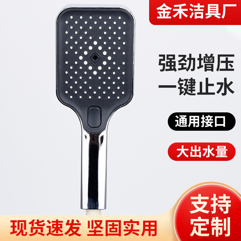 Manufacturer Supplies Commercial Bathhouse Shower Set, Household Bathroom Hand-Held Top Spray, Pressurized Shower Top Spray Head