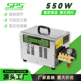 SPS�~�É����{���ySPSˮ��߉��F�C늄��F��ϵ�yϴ܇550W 4L/Min