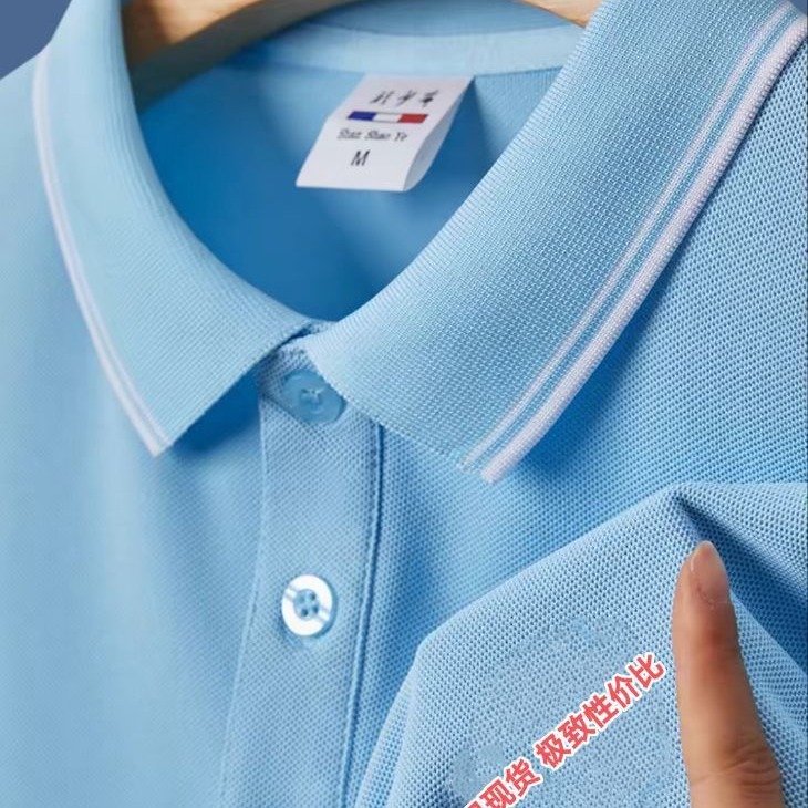 2024春夏新款200克冰丝纤维POLO衫男一件代发