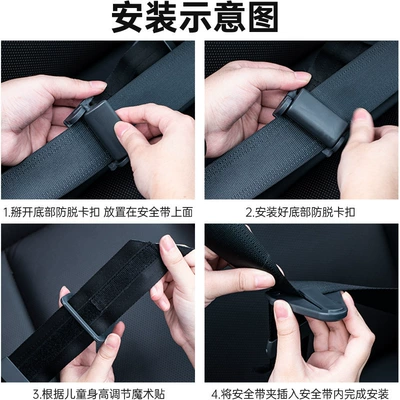 seat triangle holder child – Seat belt shoulder pad