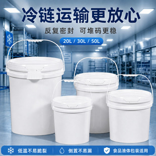 �Ӻ�50L������Ͱ30��20L��ɫ�������Ӂ��r����ʽ�ܷ���b���ψAͰ