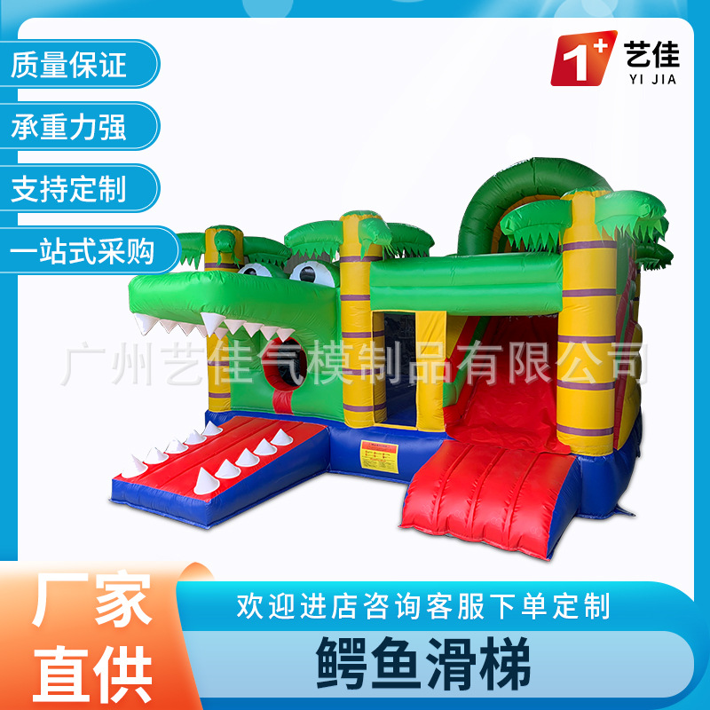 充气儿童乐园鳄鱼滑梯 PVC材质新款加固耐磨室内外鳄鱼城堡批发